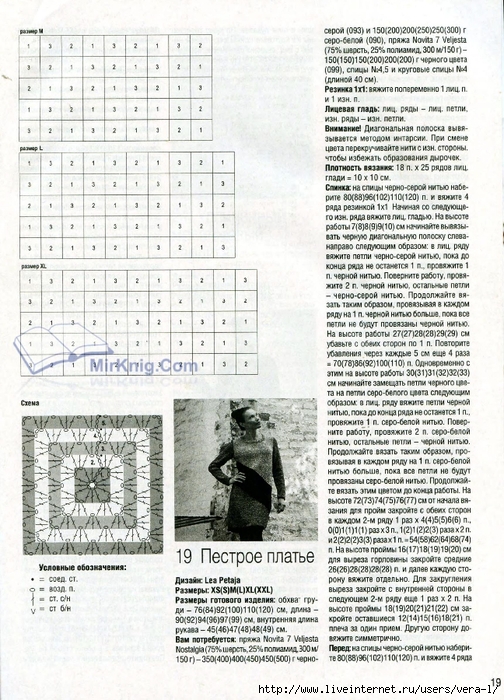 VyazModFin062015_55 (504x700, 350Kb)