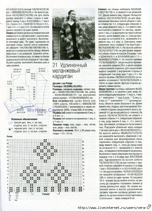 VyazModFin062015_57 (504x700, 378Kb)
