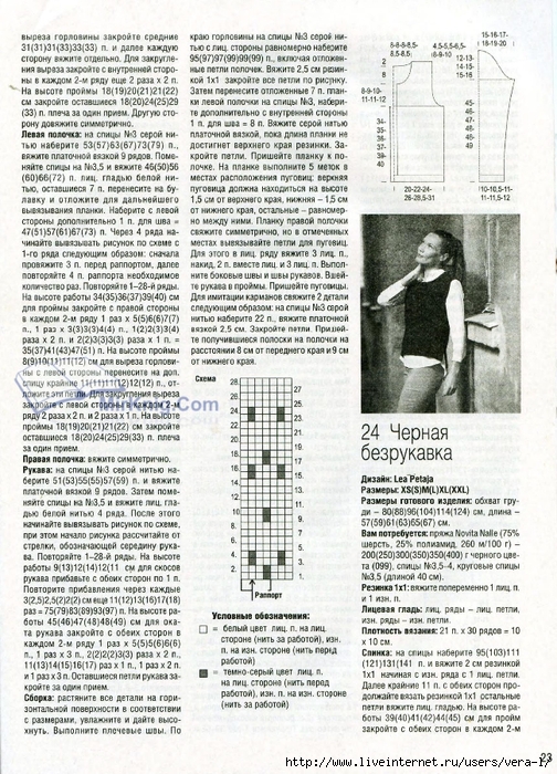 VyazModFin062015_59 (504x700, 383Kb)