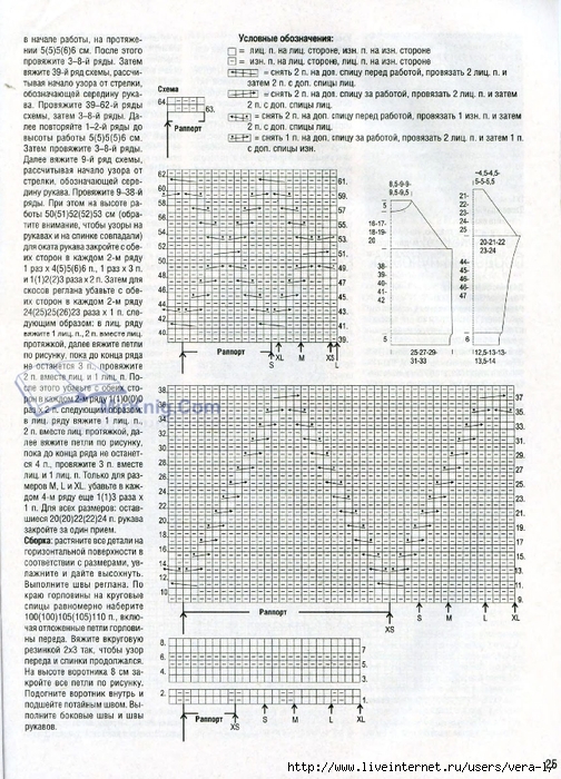 VyazModFin062015_61 (504x700, 361Kb)
