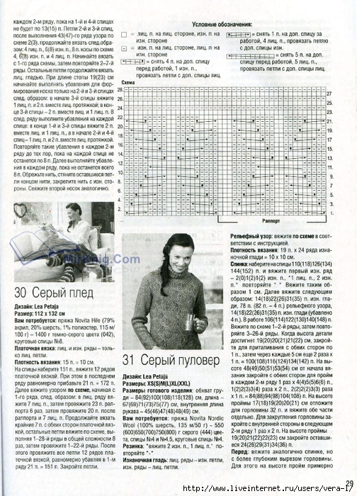 VyazModFin062015_65 (504x700, 384Kb)