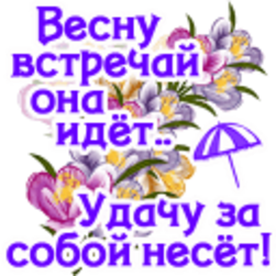 getimage.QmiZ8 (251x251, 107Kb)