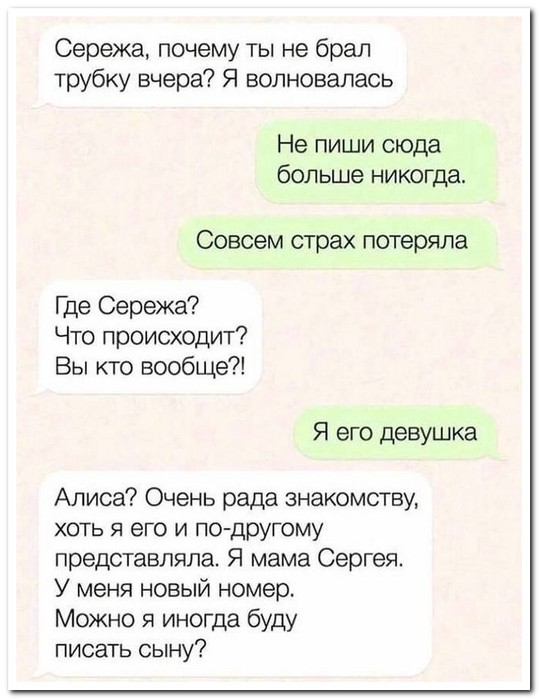 783486_original (539x700, 76Kb)