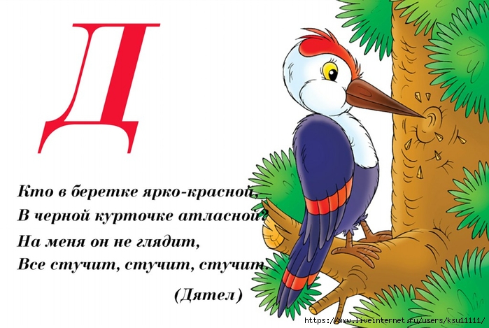  (700x469, 221Kb)