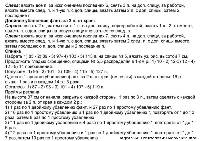 п2 (700x490, 265Kb)