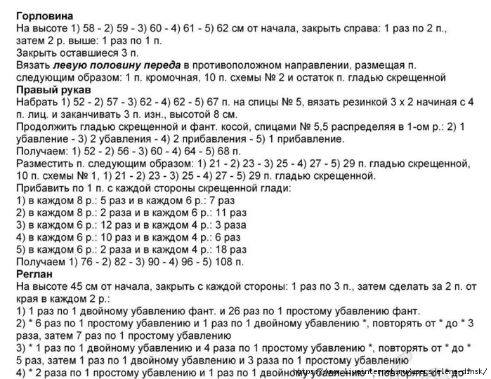 п4 (700x540, 276Kb)