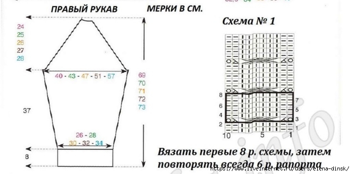 п8 (700x347, 110Kb)
