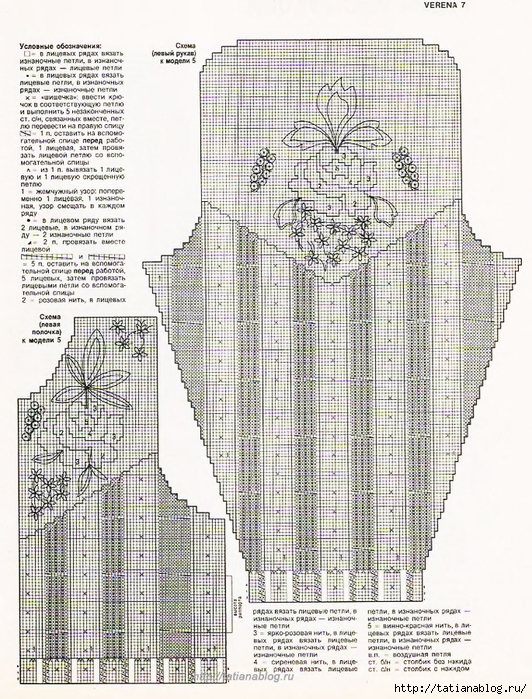 p0047 copy (532x700, 395Kb)