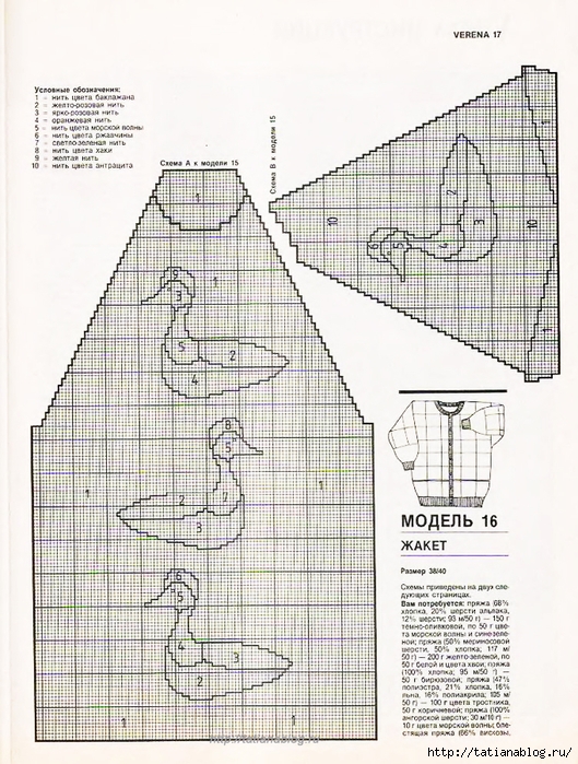 p0057 copy (529x700, 333Kb)