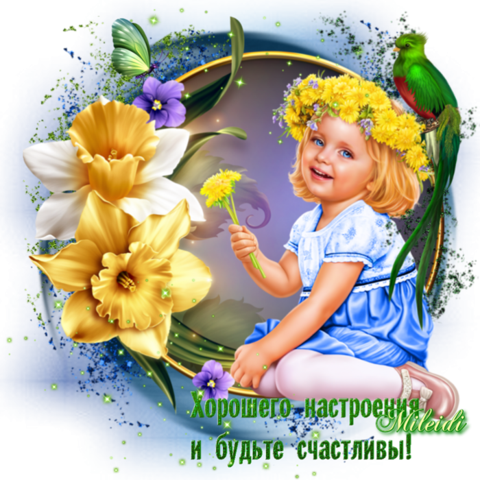 6394601_xz8InRBc1xzH (700x700, 786Kb)