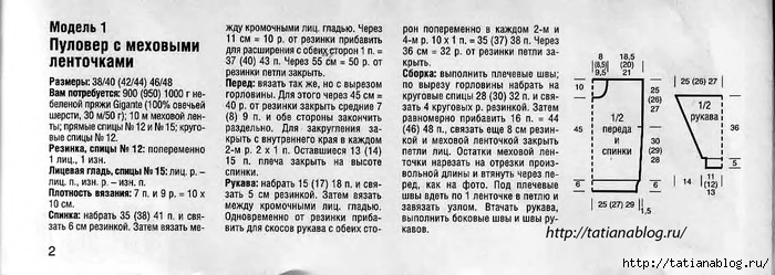 p0002 copy (700x249, 154Kb)