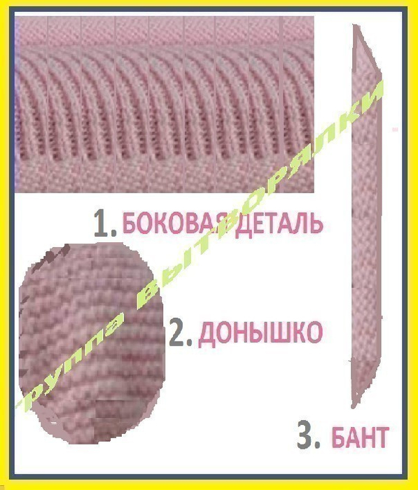 image (15) (597x700, 282Kb)