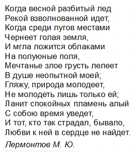 Снимок (287x324, 13Kb)