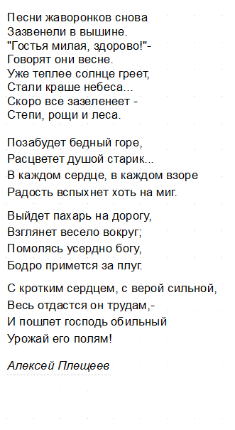 Снимок (331x605, 19Kb)