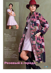  ISSUU PDF Downloader_pages-to-jpg-0007 (494x700, 248Kb)