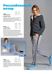  ISSUU PDF Downloader_pages-to-jpg-0015 (494x700, 189Kb)