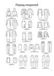  ISSUU PDF Downloader_pages-to-jpg-0039 (494x700, 153Kb)