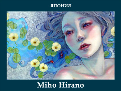 5107871_Miho_Hirano (400x300, 75Kb)