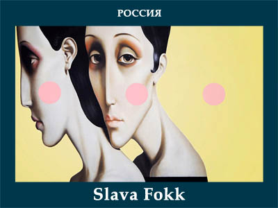 5107871_Slava_Fokk (400x300, 51Kb)