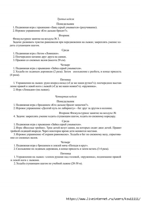 39 (494x700, 153Kb)
