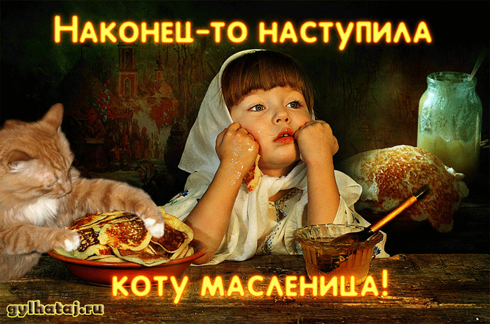 ÐœÐÐ¡ÐÐÐÐÐÐ. 11gif (700x463, 277Kb)