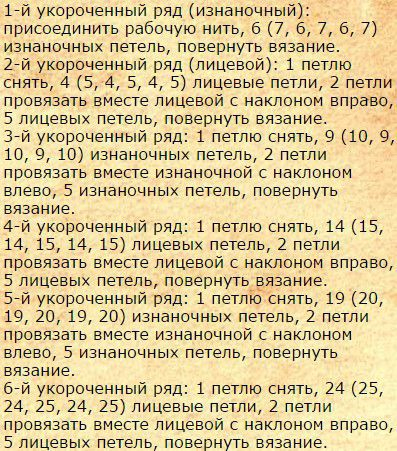 23 (397x451, 302Kb)