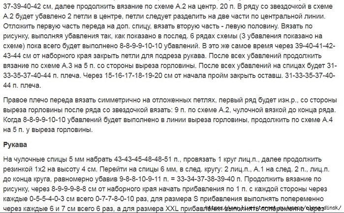два (700x434, 338Kb)