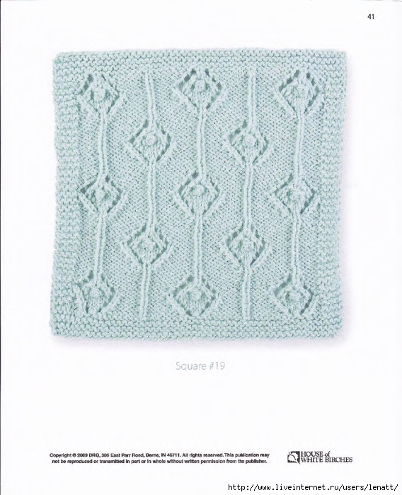 Easy Knit Squares_42 (568x700, 241Kb)