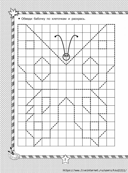 58ef2cae658a4 (518x700, 217Kb)