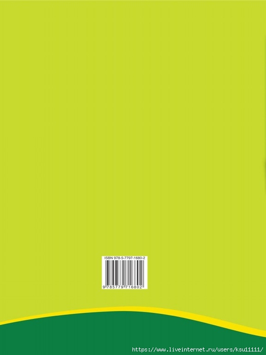 19 (524x700, 54Kb)
