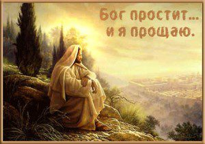 istoriya_prazdnika_proshhenoe_voskresene-300x211 (300x211, 77Kb)