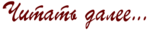 137923149_0_ecf2c_cfd5ca62_S (150x30, 4Kb)