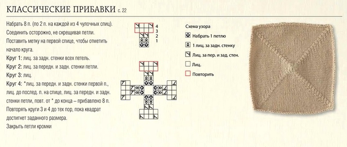 РІ (15) (700x296, 189Kb)