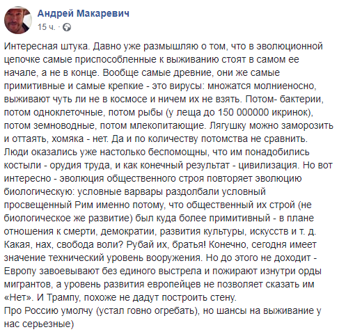 Леша макаревич. Макаревич Андрей с друзьями. Андрей Макаревич предательство. Наталья Макаревич сестра Андрея. Выражения Андрея Макаревича.