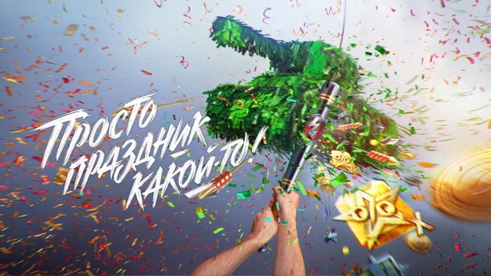 4171694_PRAZDNIK (700x393, 254Kb)