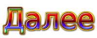 5635559_143036398_5635559_coollogo_com1943802 (200x79, 26Kb)
