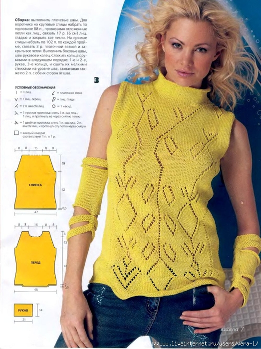 147749688_Suanna_200608_7.jpg (523×699)