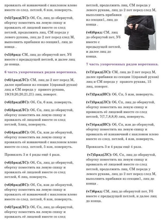 qpFTWAY_gks (512x700, 103Kb)