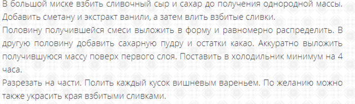 торт1 (700x206, 185Kb)