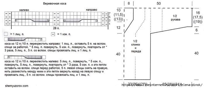 крас2 (700x303, 126Kb)