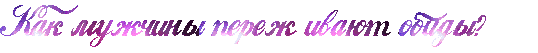 111 (538x53, 42Kb)