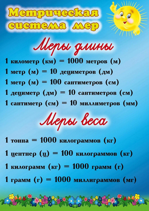 image (2) (493x700, 439Kb)