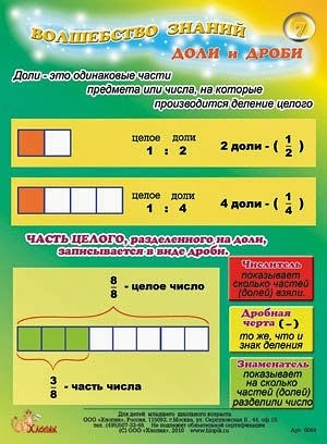 image (5) (300x408, 129Kb)