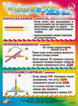 image (6) (300x408, 145Kb)