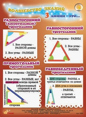 image (8) (300x408, 140Kb)