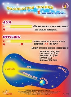 image (10) (300x408, 119Kb)