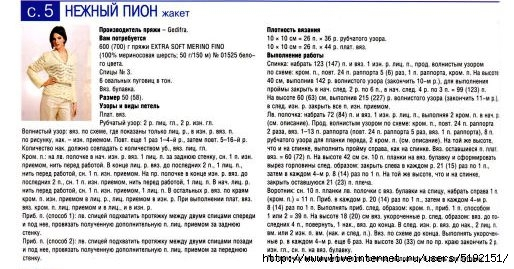 110362256_large_79448787_large_39 (514x269, 112Kb)