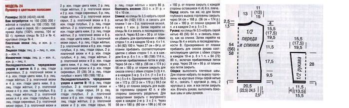  (699x217, 173Kb)