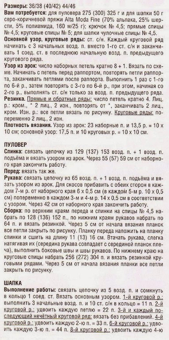 1 (348x700, 275Kb)