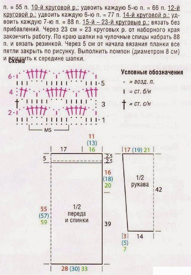 2 (387x557, 176Kb)